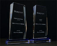 BluePrism Award