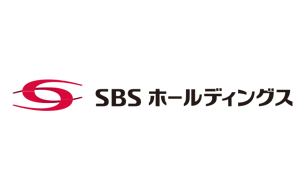 SBSホールディングス株式会社様